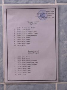 WhatsApp Image 2025-