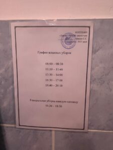 WhatsApp Image 2025-10-09 at 11.29.28